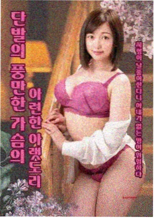 星轨少年番剧封面